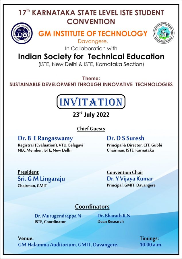 17th Karnataka State Level ISTE Student Convention